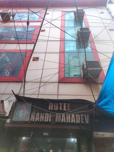 Нью-Дели: Hotel Nandi Mahadev By WB Inn