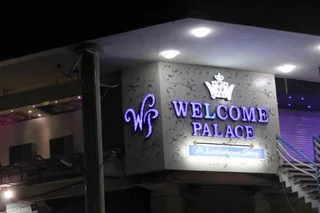 Сурат: Hotel Welcome Palace
