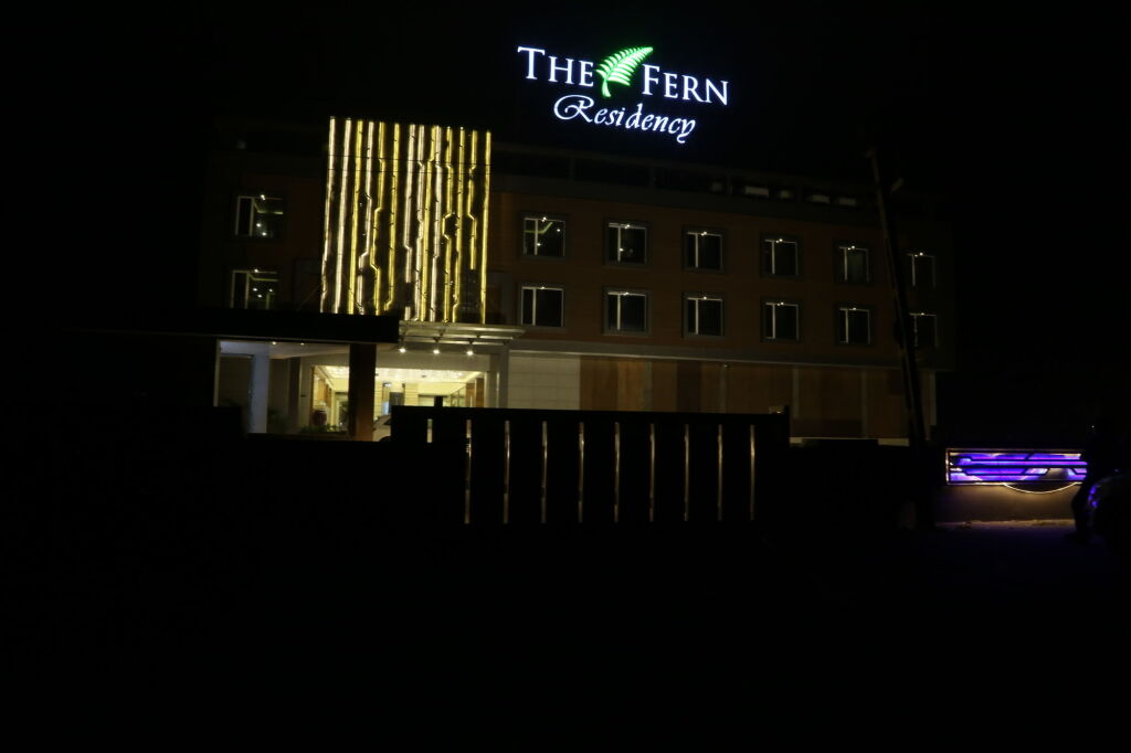 Мундра: The Fern Residency Mundra