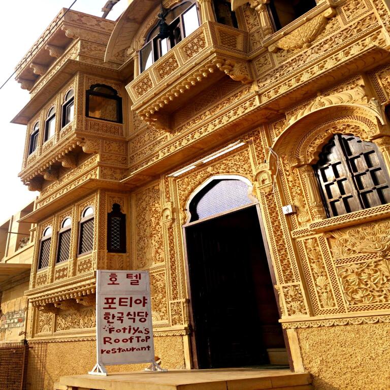 hotel fotiya jaisalmer — фото 1