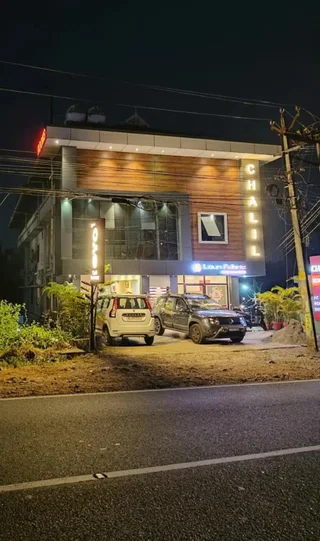 Куруппумтара: OYO Rooms Near Chottanikkara