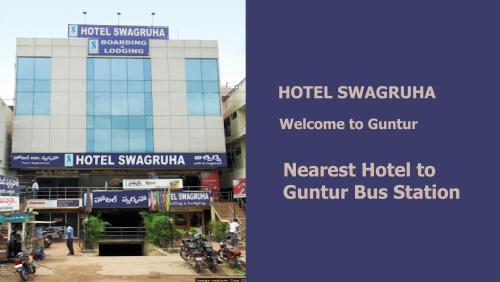 Гунтур: Swagruha Hotels