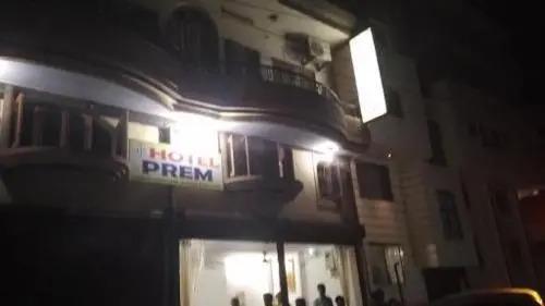 Гайя: Hotel Prem