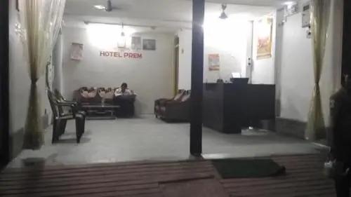 Гайя: Hotel Prem