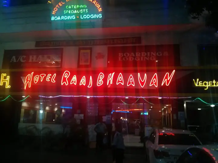 Hotel Raaj Bhaavan — фото 5