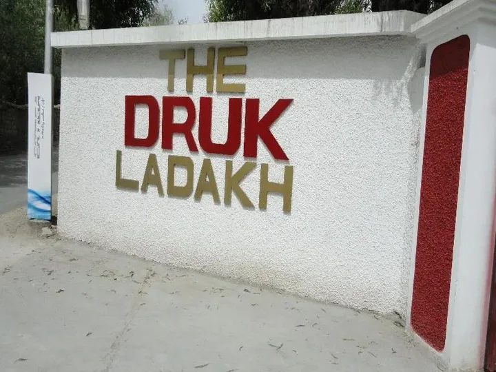 Лех: The Druk Ladakh Hotel