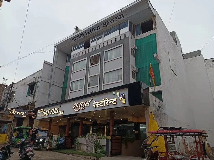 Удджайн: Hotel Satyug Inn