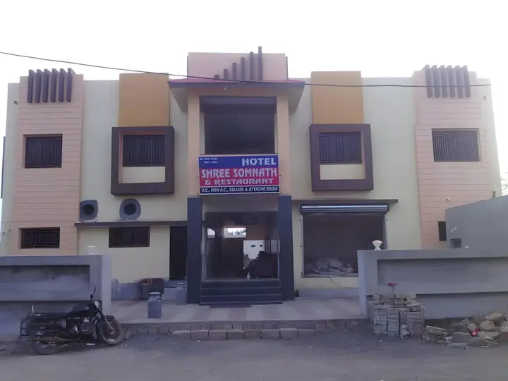 Сомнатх: Hotel Shree Somnath