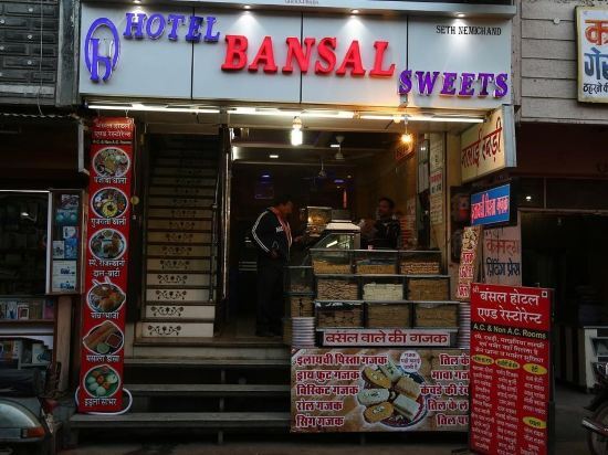Гора Абу: Hotel Bansal
