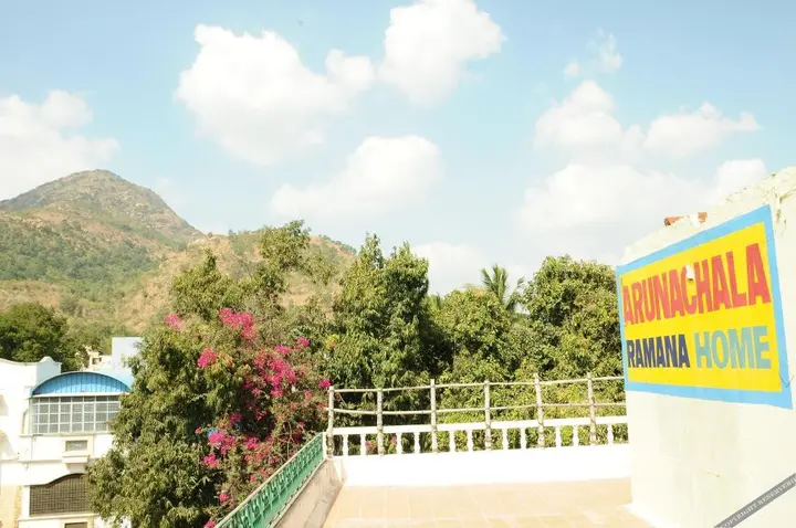 Тируваннамалай: Arunachala Ramana Home