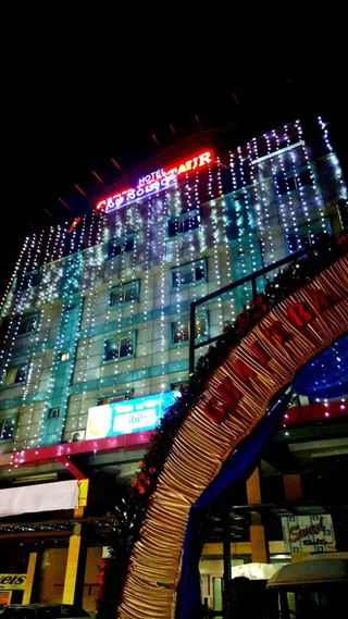 Бангалор: Hotel City Centaur