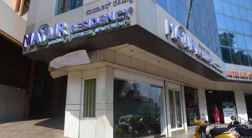 Мангалур: Hotel Mayur Residency