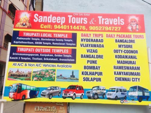 Тирупати: Sandeep Residency