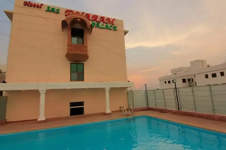 Ширди: Saibaba International Supreme Hotel