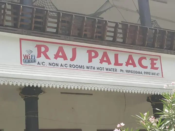 Варкала: Raj Palace Home Stay