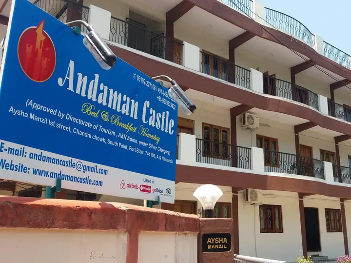Порт-Блэр: Andaman Castle