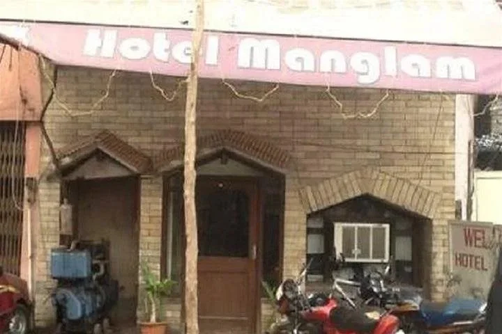 Канпур: Hotel Mangalam
