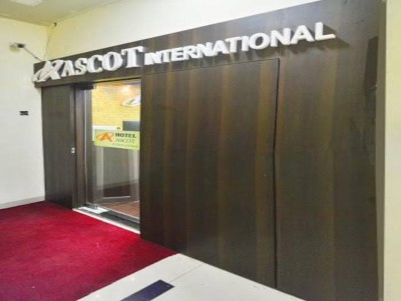 Мумбаи: FabHotel Ascot International