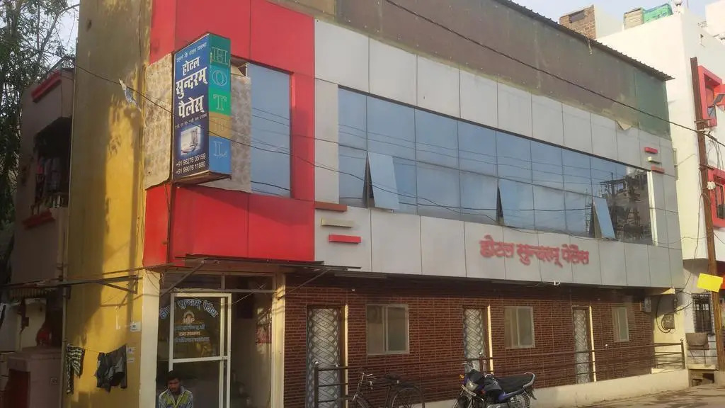 Удджайн: Hotel sundaram Palace Ujjain