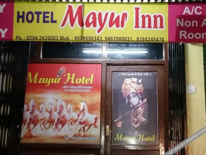 Удаипур: Hotel Mayur Inn