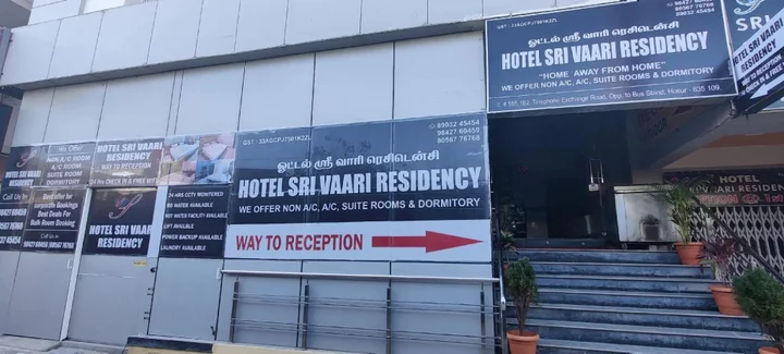 Хосур: Hotel Sri Vaari Residency