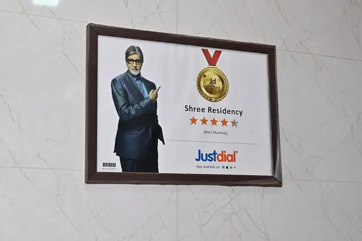 Нави-Мумбай: Shree Residency