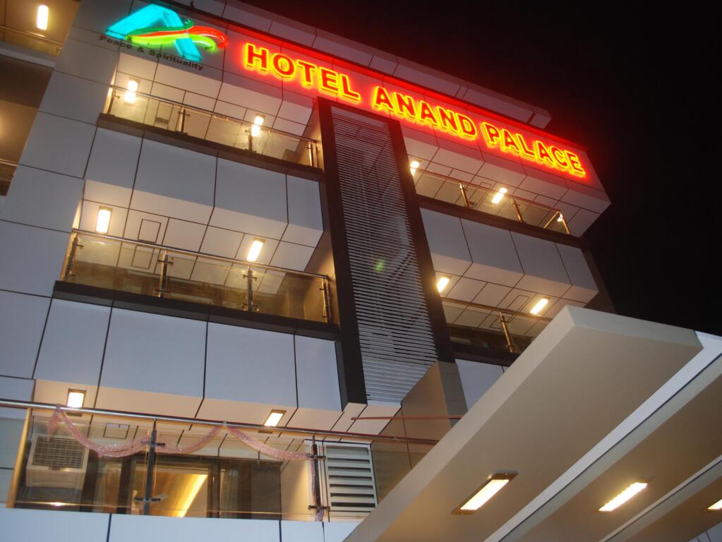Ширди: Anand Palace
