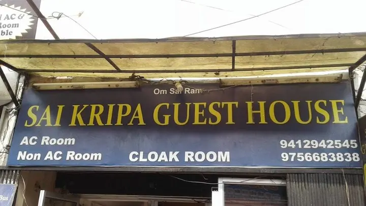Харидвар: Goroomgo Sai Kripa Guest House haridwar