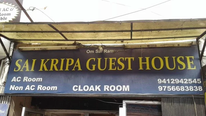Харидвар: Goroomgo Sai Kripa Guest House haridwar