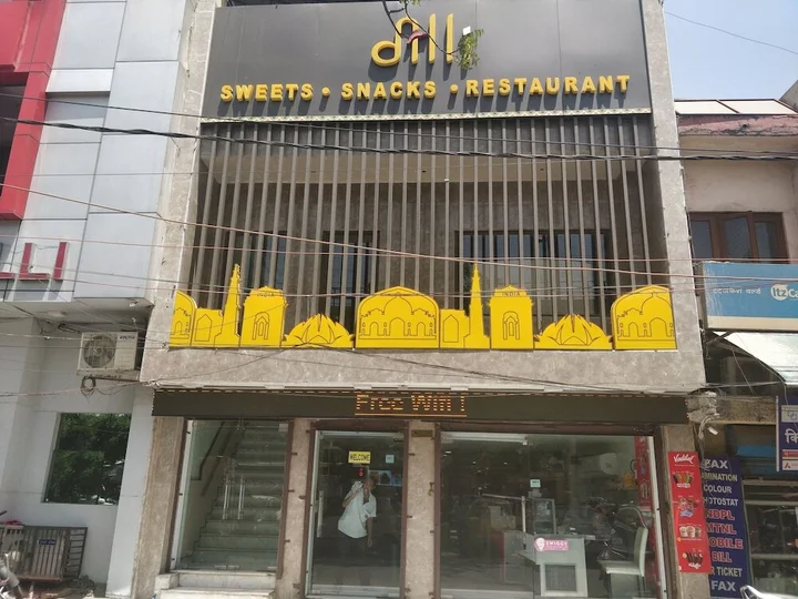 Нью-Дели: Hotel Dilli