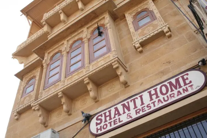 Shanti Home — фото 5