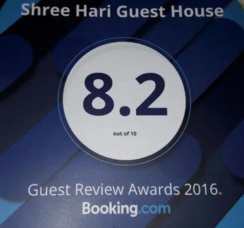 Анджуна: Shree Hari Guest House