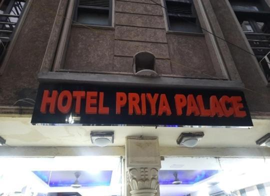 Нью-Дели: Hotel Priya Palace