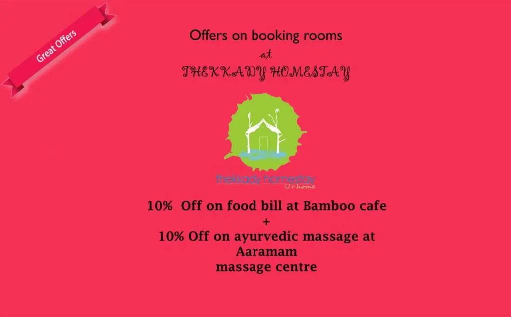 Кумили: Thekkady Homestay