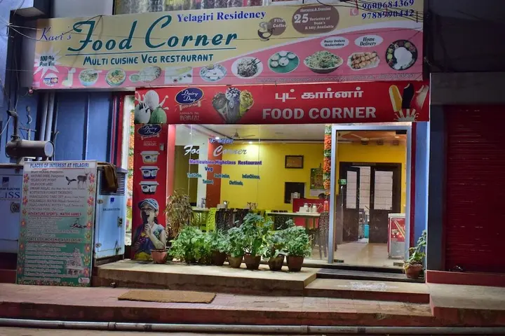 Ваниямбади: Yelagiri Residency