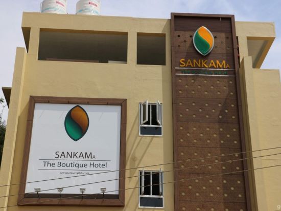Davanagere: SANKAMA The Boutique Hotel