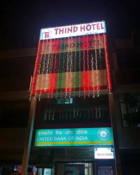 Ханзи: Thind Hotel