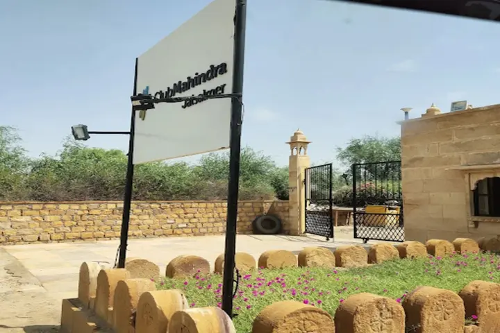 Джайсалмер: Club Mahindra Jaisalmer