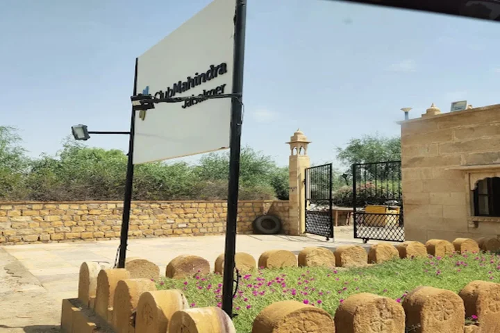 Джайсалмер: Club Mahindra Jaisalmer