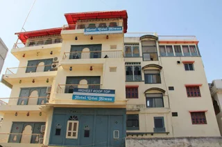 Удаипур: Treebo Trend Udai Niwas Lake Pichola