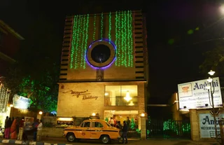 Колката: Mayur Residency