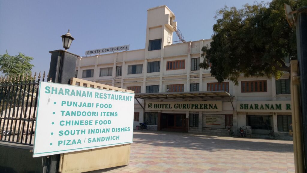 Дварка: Hotel Guruprerna