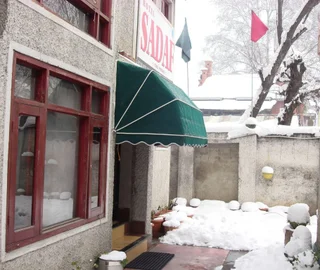Шринагар: Hotel SADAF
