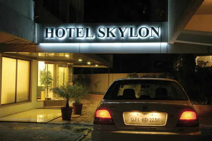 Ахмедабад: Skylon Hotel