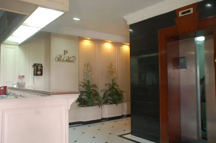 Колката: Park Palace Hotel