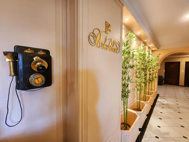 Колката: Park Palace Hotel