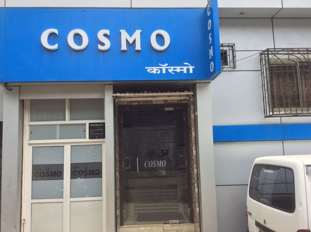 Hotel Cosmo — фото 1
