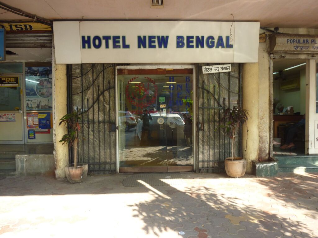 Мумбаи: Hotel New Bengal