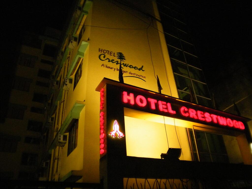 Колката: Hotel Crestwood