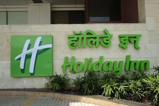 Пуна: Holiday Inn Pune Hinjewadi